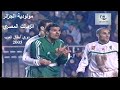 قوة و ندية و عنف في ملخص مباراة مولدودية الجزائر و الزمالك المصري دوري أبطال العرب 2005
