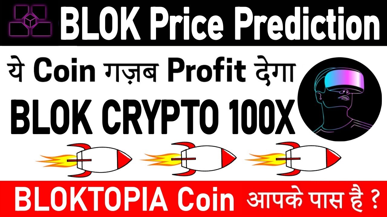 blok crypto price