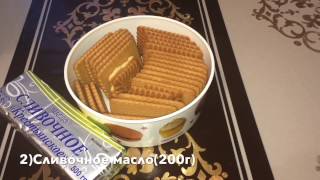 КАК СДЕЛАТЬ ПИРОЖНОЕ КАК СДЕЛАТЬ ПИРОЖНОЕ
