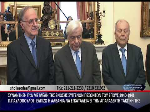 ΣΧΟΛΙΑΖΟΝΤΑΣ ΤΗΝ ΕΠΙΚΑΙΡΟΤΗΤΑ - 09/01/2020 ΜΕΡΟΣ A