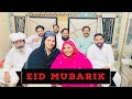 Eid mubarik from my family meet my family  mehak malik  vlog