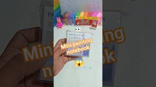 Mini painting notebook |মিনি পেন্টিং নোটবুক 👀🎨🖌️ #art #painting #craft #shortvideo