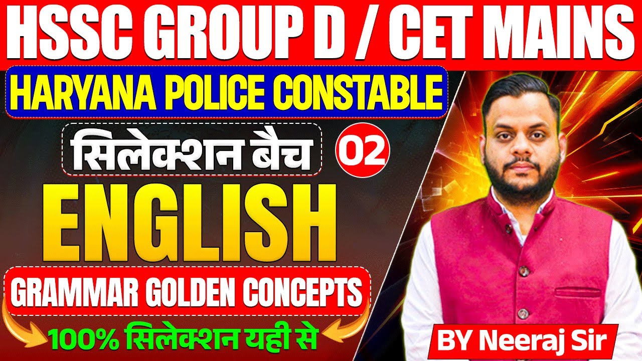 HSSC Group D/CET Mains | HR Police | English Grammar Golden Concepts | 100% Selection |By Neeraj Sir