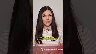 Длительный отпуск  #советникпроф