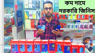 Button Phone Price In Bd 2021 | Feature  Phone Price In Bd 2021