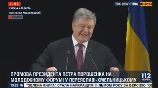 Порошенко рассказал анекдот и станцевал