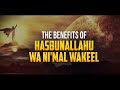 The Benefits Of Hasbunallahu Wa Ni'mal Wakeel Mp3 Song