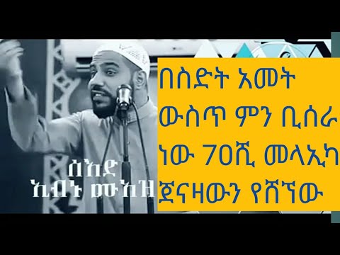 ቪዲዮ: በደን ውስጥ ምን መንሸራተት ነው?