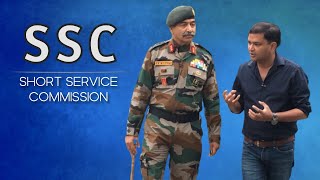 Short Service Commission & Its Benefits | Pension? , SSC vs PC , which is better?