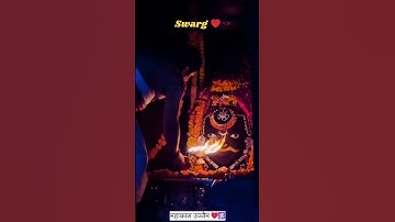 Mahakal Status 💫🩷 Mahadev Status 💫💚 Bholenath Status 💫💙#shiv #trending #shorts #Mahakal