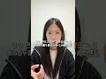 教科書にはないけどめっちゃ使う韓国語🇰🇷🗣️
