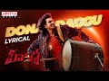 Donaldaggu lyrical  hero songs  ashokgalla nidhhiagerwal  sriramadittyat  rollrida  ghibran