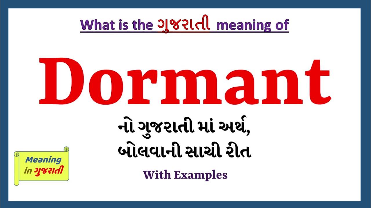 dormant-meaning-in-gujarati-dormant-dormant-in