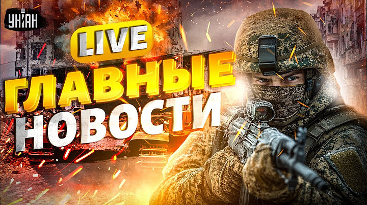 Жесткие БОИ на границе РФ. Курск - в ОГНЕ. F-16 кошмарят РФ | Новости 24/7 LIVE