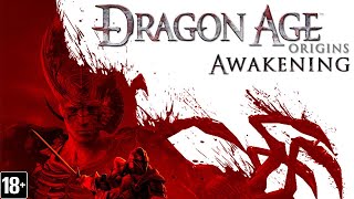 Dragon Age Origins: Awakening - Игрофильм
