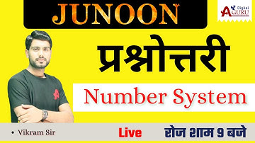 Computer Number System Practice Test - 8 For Rajasthan Police 2022-23 By Vikram Swami Sir जूनून बैच
