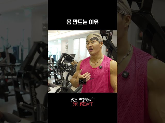 내가 여자였으면 안 만났다