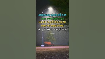 Aadat 🥀💔 | New sambalpuri status | New sambalpuri song | Sambalpuri song #trending #sambalpuri #love