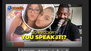 BLACK GUY SHOCKS WOMEN SPEAKING 10 LANGUAGES ON OMEGLE!