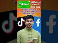 How to Create Free Virtual Visa Card for Online Payment | Maypal Free Virtual Debit Card