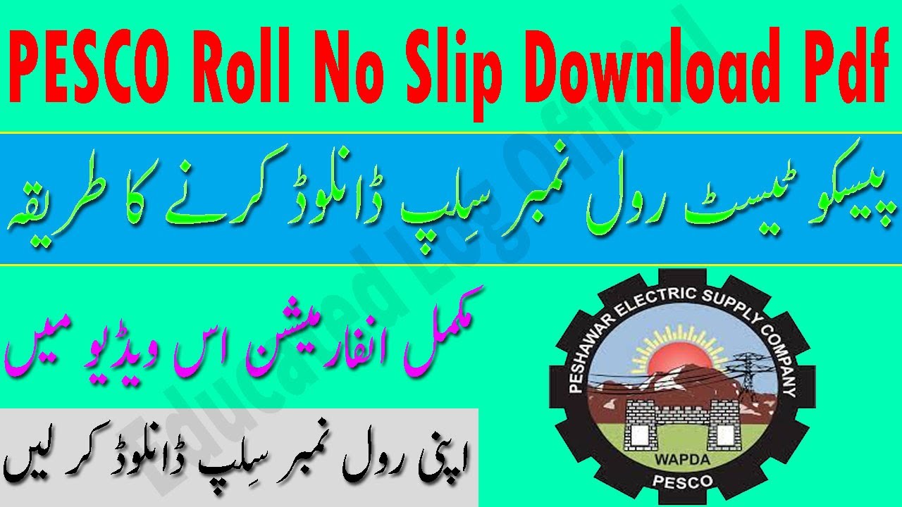 PESCO Roll Number Slip 2022 Download Pdf