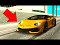 😱ТОП 5 АВТОМОБИЛЕЙ в GTA SAMP #shorts