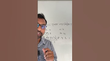 EBCDIC code || hsc ict class || #hsc #ict #ebcdic_code