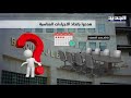 تعيين حاكم جديد لمصرف لبنان أو استقالة نوابه الأربعة 