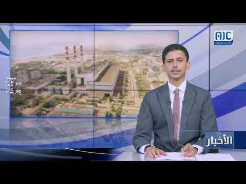 عودة جزئية للكهرباء في عدن بعد توقف دام يومين
