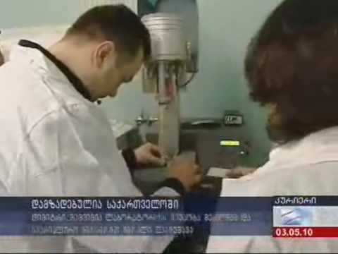 ახალი თაობის სამუხრუჭე ხუნდები