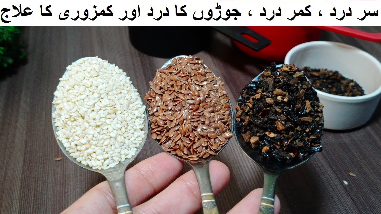 Natural Immunity Booster Recipe –Remedy For Back Pain, Joints Pain, body power & best for New mom