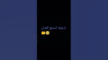#عبدالرحمن_مسعد_تلاوة_جديدة #اكسبلور