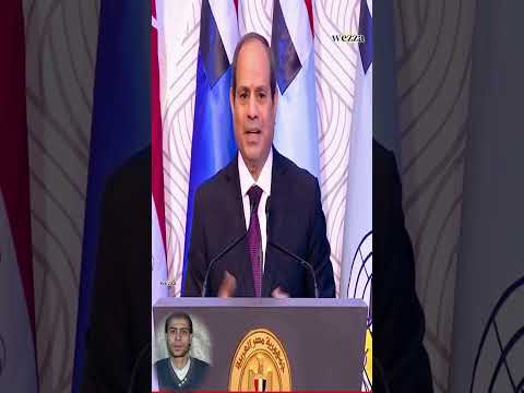 الرئيس السيسي في ناس ما بتنامش وفي ناس بتموت عشان احنا نبقى في سلام