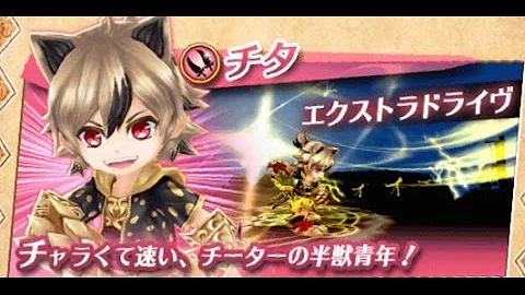 تحميل 白猫プロジェクト チタ تحميل 白猫プロジェクト チタ