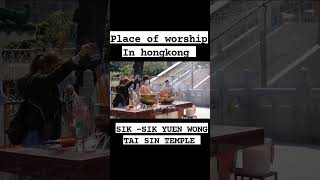 Sik Sik Yuen Temple/ WONG TAI SIN TEMPLE