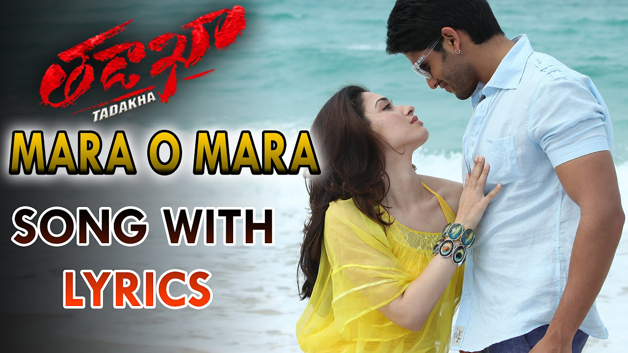 Mara O Mara Song With Lyrics   Tadakha Movie Songs   Naga Chaitanya Sunil Tamanna
