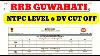 RRB NTPC Guwahati Level 6 DV Cut off,RRB NTPC level 6 Final Cut off,NTPC level 6 Result 2022