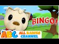 ABC | BINGO DOG SONG | 3D Nursery Rhymes & Kids Songs | All Babies Channel