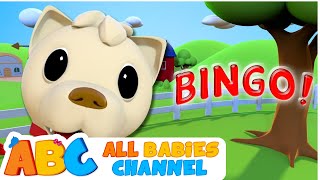 bingo dog song 3d nursery rhymes kids songs by all babies channel