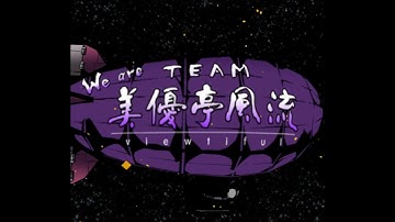 Viewtiful Joe 2 - All Cutscenes