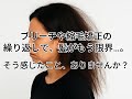 フィルアップローション は 髪の基礎 をつくるためのローション フィルアップローション は 髪の基礎 をつくるためのローション