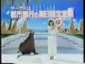 やさしく・札幌