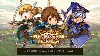 [Crazy Defense Heroes] Play (No Sound) screenshot 4