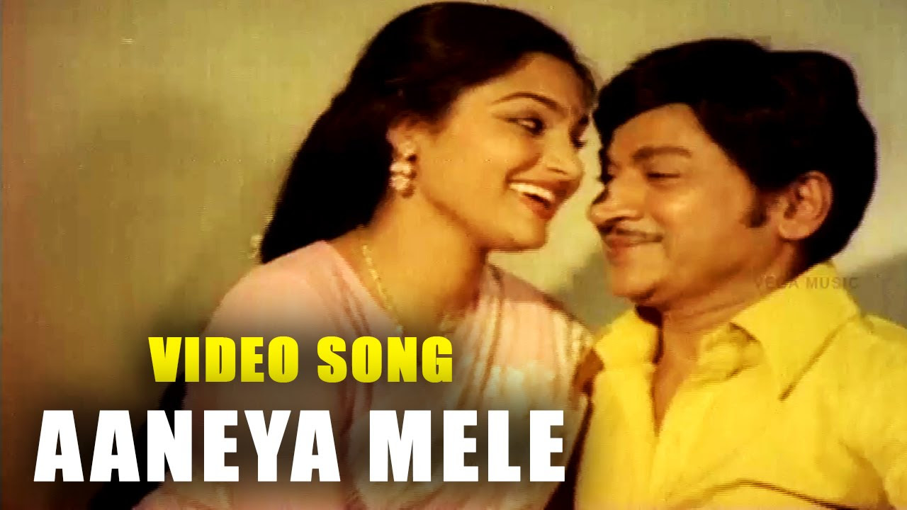 Aaneya Mele Kannada Video Song  Haalu Jenu      Rajkumar  Madhavi  TVNXT Kannada Music