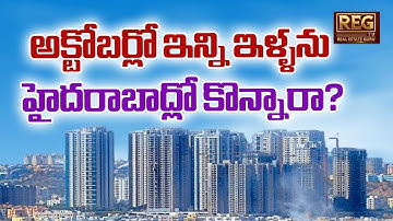Hyderabad Home Sales Hit Record High in October | Luxury Homes Selling Faster #knightfrank #buyhome