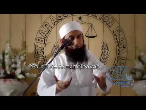 Maa Baap Ki nafarmani our Dukh     Maulana Tariq Jameel