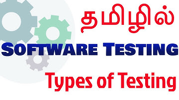 Types of Testing in Tamil - Software Testing in Tamil