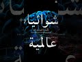 وكان الله غفور رحيم وكان الله غفور رحيم