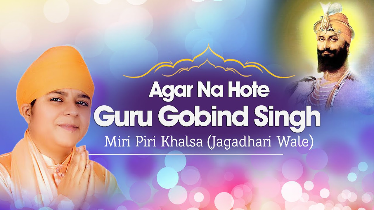 Miri Piri Khalsa Jagadhari Wale   Agar Na Hote Guru Gobind Singh   Main Sikhi Da Nee Chhadna Raah