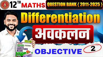 Differentiation Class 12 one shot |Avkalan one shot class 12 |Math question bank class 12 |